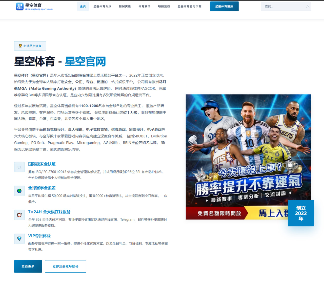 王楚钦反手拧拉对决樊振东战术博弈：WTT冠军赛的巅峰较量
